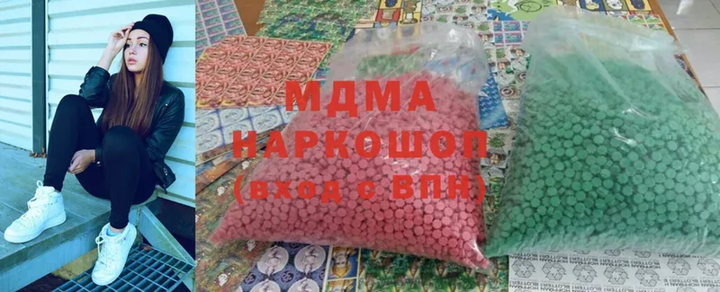 купить  сайты  Электроугли  omg ссылки  MDMA Molly 